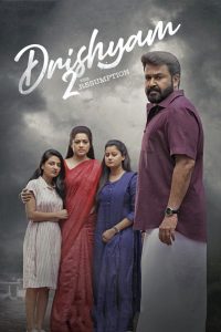 ദൃശ്യം 2 2021 en Streaming HD Gratuit !