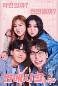 Starting Point of Dating 2021 en Streaming HD Gratuit !
