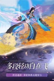 万界奇缘 2021 en Streaming HD Gratuit !