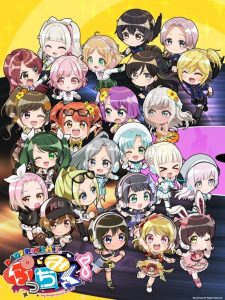 ぷっちみく♪ D4DJ Petit Mix 2021 en Streaming HD Gratuit !