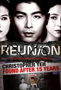 Reunion 2021 en Streaming HD Gratuit !