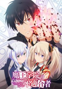 The Misfit of Demon King Academy 2020 en Streaming HD Gratuit !