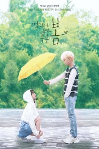 At a Distance Spring is Green 2021 en Streaming HD Gratuit !