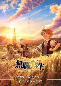 Mushoku Tensei: Jobless Reincarnation 2021 en Streaming HD Gratuit !