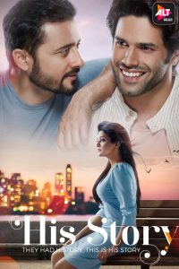His Storyy 2021 en Streaming HD Gratuit !