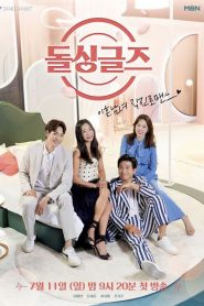 돌싱글즈 2021 en Streaming HD Gratuit !