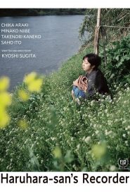 春原さんのうた 2021 en Streaming HD Gratuit !