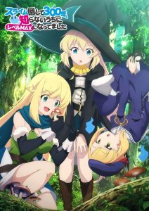 La Sorcière invincible tueuse de Slime depuis 300 ans 2021 en Streaming HD Gratuit !