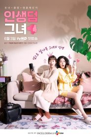 Life, her – Youth Again 2021 en Streaming HD Gratuit !