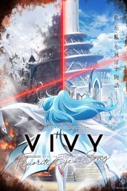 Vivy -Fluorite Eye’s Song- 2021 en Streaming HD Gratuit !