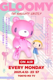 Gloomy The Naughty Grizzly 2021 en Streaming HD Gratuit !