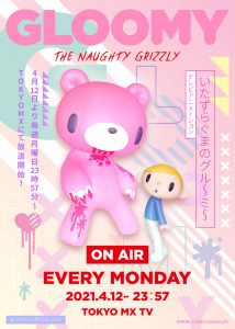 Gloomy The Naughty Grizzly 2021 en Streaming HD Gratuit !