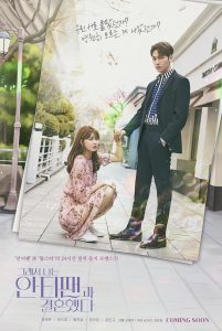 그래서 나는 안티팬과 결혼했다 2021 en Streaming HD Gratuit !