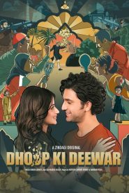 Dhoop Ki Deewar 2021 en Streaming HD Gratuit !
