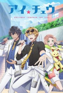 I Chu Halfway Through the Idol 2021 en Streaming HD Gratuit !