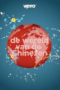 De wereld van de Chinezen 2021 en Streaming HD Gratuit !
