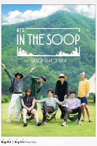 In the SOOP BTS편 2020 en Streaming HD Gratuit !