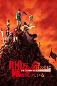 I’m Standing on a Million Lives 2020 en Streaming HD Gratuit !