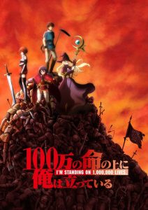 I’m Standing on a Million Lives 2020 en Streaming HD Gratuit !