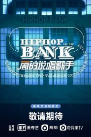 一周的说唱歌手 2021 en Streaming HD Gratuit !