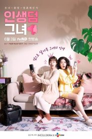 Life, Her 2021 en Streaming HD Gratuit !