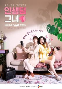 Life, Her 2021 en Streaming HD Gratuit !