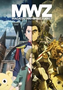 Magatsu Wahrheit – Zuerst 2020 en Streaming HD Gratuit !