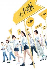 二十不惑 2020 en Streaming HD Gratuit !