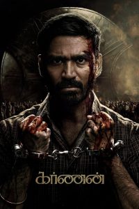 Karnan 2021 en Streaming HD Gratuit !