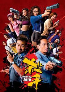 殺手 2020 en Streaming HD Gratuit !