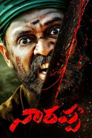 నారప్ప 2021 en Streaming HD Gratuit !